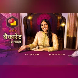 Hindi Speed Baccarat A